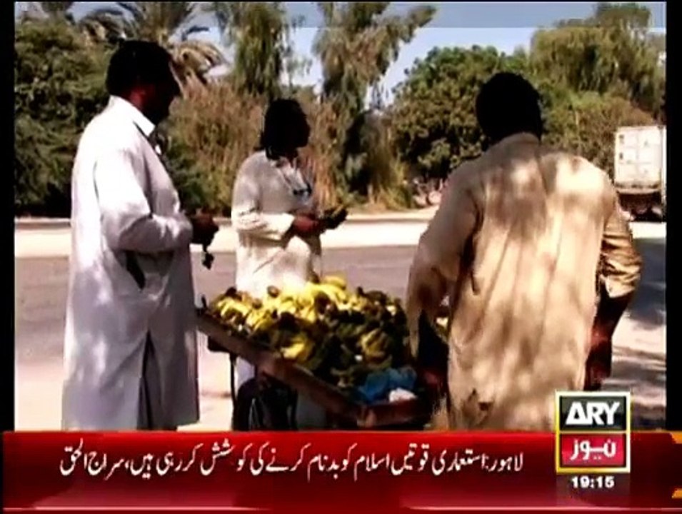 Criminals Most Wanted - 21st December 2014