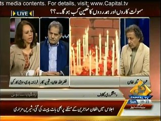 Yeh Kya Baat Hui - 21st December 2014