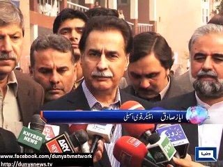 Dunya News - Ayaz Sadiq, Yousaf Raza Gillani visit Pehsawar