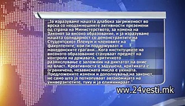 GALENA STRANSKI PROFESORI PODDRSKA ZA STUDENTITE 21 12