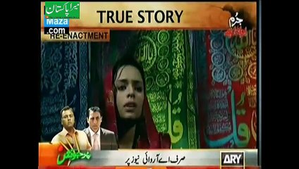 Extremely Shameful Act by Girl