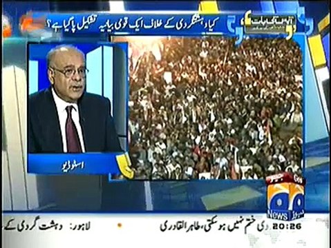 Aapas ki Baat (Deshtgardi Ka Jin Kse Be Kabo Hua..!!) – 21st December 2014