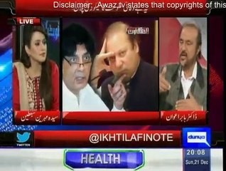 Ikhtilafi Note - 21st December 2014