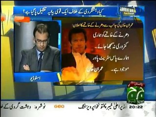 Aapas Ki Baat - 21st December 2014