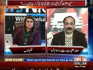 News Night With Neelum Nawab - 21st December 2014