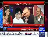 Ikhtalafi Note – 21st December 2014