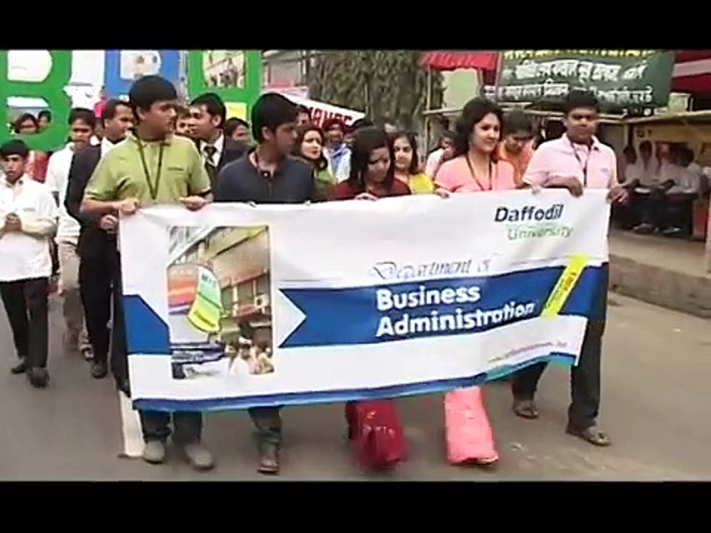 ⁣Daffodil International University DIU Theme Song