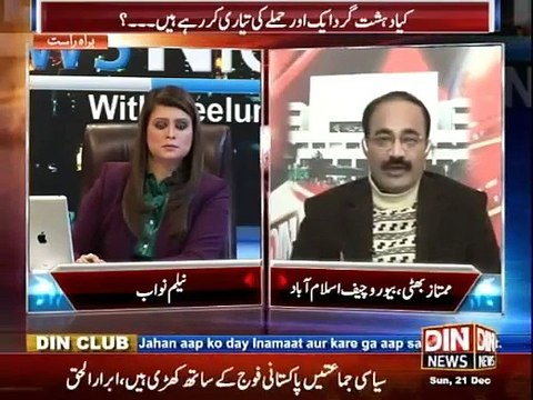 News Night with Neelum Nawab (Kya Dehshatgard Aik Aur Hamle ki Tayari Kar Rahe Hain ??) 21 December 2014