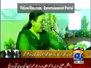 Talk With Shaheed Tahira Qazi’s Daughter