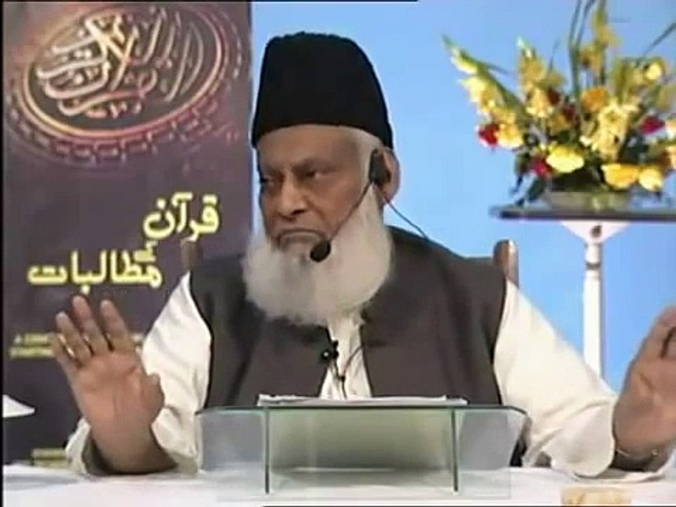Huzoor (Nabi SAAWW) ne kabhi koe tablighi wafad jamaat nahi bheji - Dr Israr