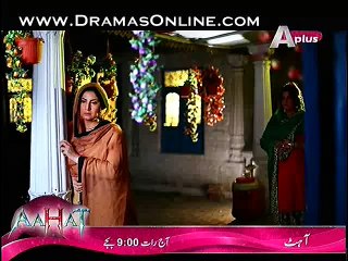 Kaneez Episode 33 - 21st December 2014 Aplus Full