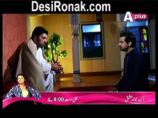 Kaneez Ep 33 HQ 3