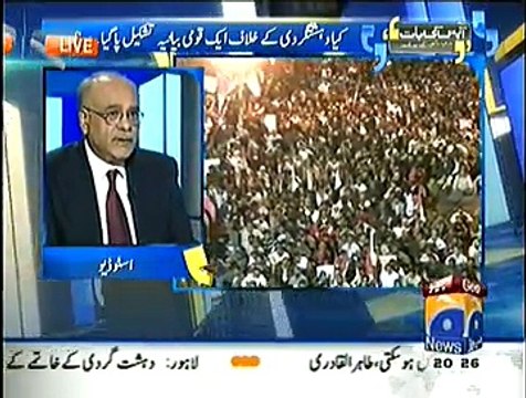 Aapas ki Baat ~ 21st December 2014 - Pakistani Talk Shows - Live Pak News