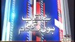 Apna Apna Gareban ~ 21st December 2014 - Pakistani Talk Shows - Live Pak News