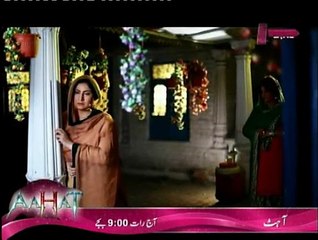 Kaneez Ep 33 - 21Dec 2014