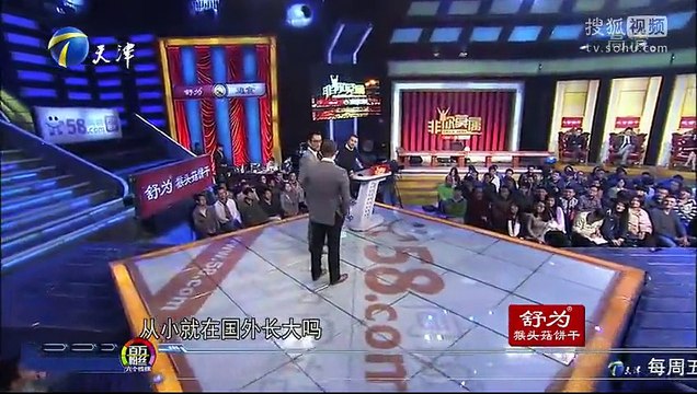 20141222 非你莫属 非你莫属20141221 IT精英谋求高薪遭质疑