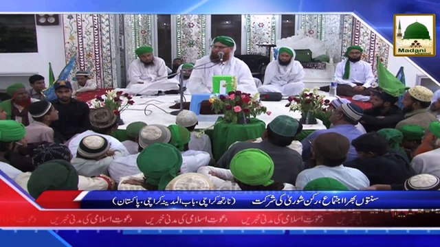 News Clip-23 Nov - Sunnaton Bhara Ijtima Rukn-e-Shura Ki Shirkat - North Karachi Pakistan
