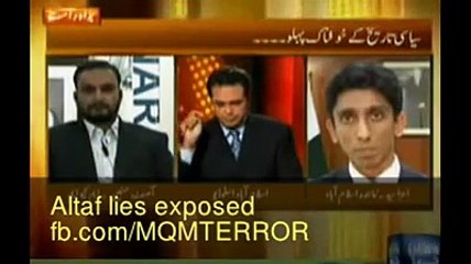 ‫MQM - الطاف مافیہ دھونس پیسے لینے کے بعد‬