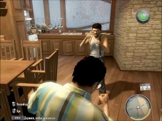 Mafia - бой в доме