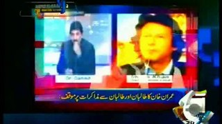 Must Listen Imran Khan supports Taliban amazing