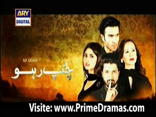 Chup Raho Episode 17 ary digital part 1