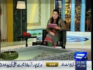 Hasb-e-Haal - 21st December 2014