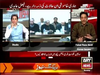 Sawal Yeh Hai - 21st December 2014