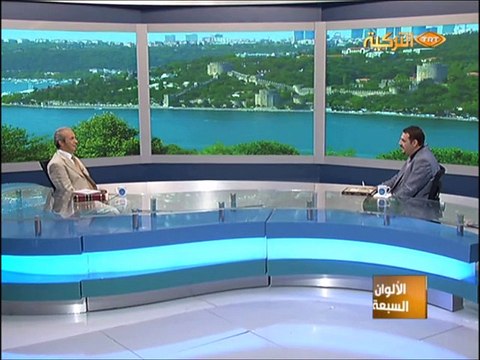 Elvan-ı Seb'a (Yedi Renk) / Prof Dr Kadircan Keskinbora