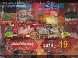 Uras BaBa Syed Manzoor Hussain Shah (2014 part 1 Qawal Nadeem Akhtar) (2)