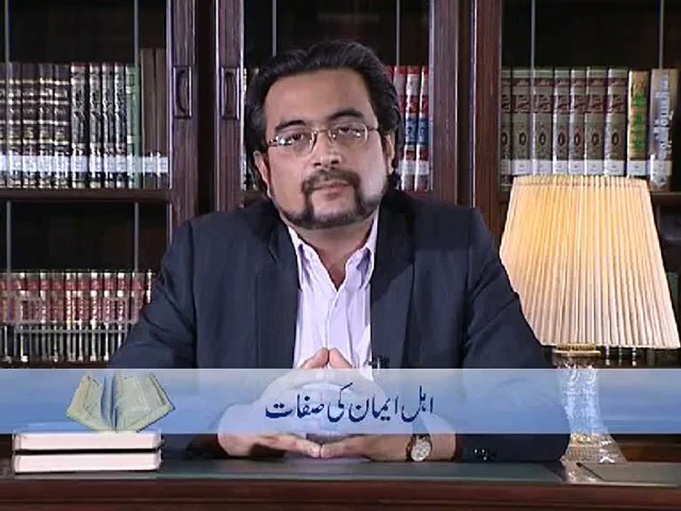 Ahli-Iman kee Sifaat