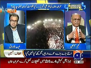 Aapas ki Baat – 9th November 2014