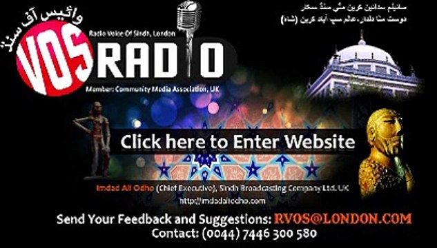 Sp. Programme GM Syed kitab naeen sindh lae jadujahad 21 Dec 14.