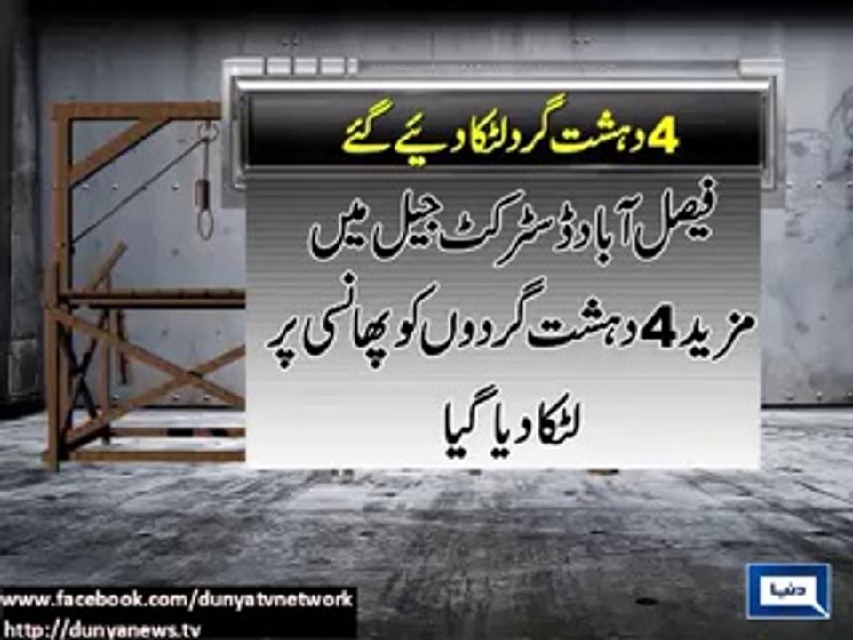 4 more terrorists hang in Faisalabad District Jail