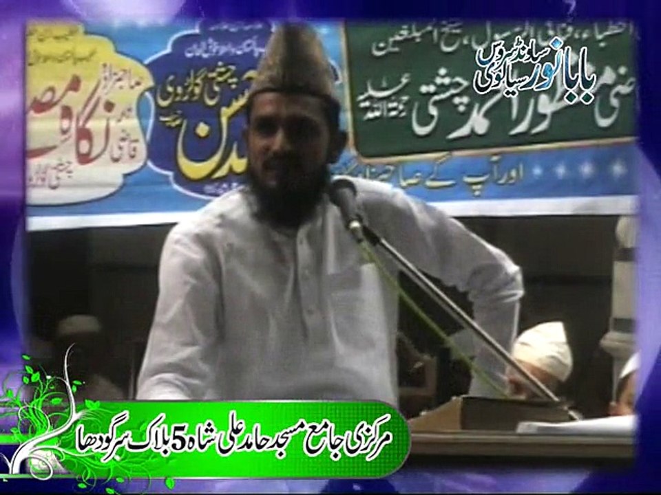 Qazi Ahmad hassan Khataab About Shan-e-Fatima latest khataab at masjid hamid ali shah