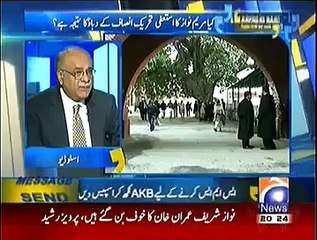 Aapas ki Baat – 14th November 2014