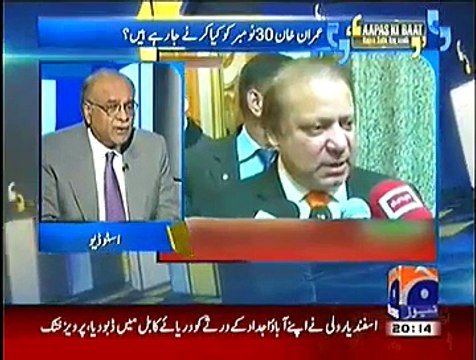 Aapas ki Baat – 15th November 2014