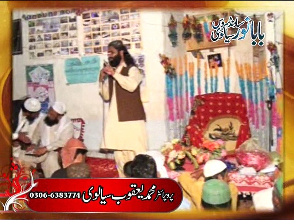 Naqabat Ansar Abbas Khizar From Sargodha_split2