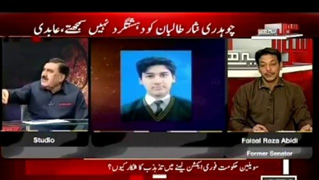 Lal masjid included in 10 % madaris who are creating terrorism In Pakistan - Shahi Sayed ANP