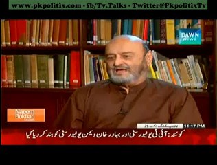 Mumtaz Ali Bhutto Ex.CM SINDH in Naeem Bukhari Kay Sath - 21 Dec 2014