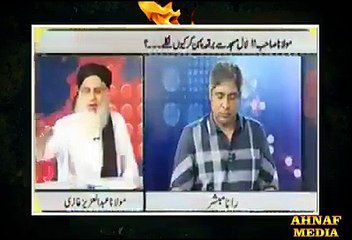 Maulana Abdul Aziz Ke Jhoot