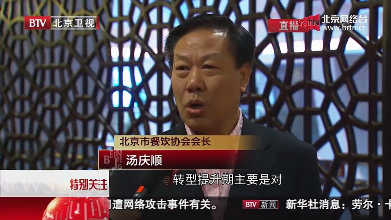 20141221 财富故事 2014-12-21
