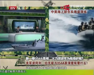 20141219 军情解码 2014-12-19