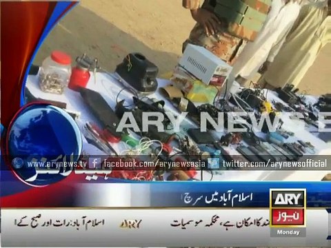 ARY News Headlines 22nd December 2014 - GEO News 22 Dec 2014 - Dunya News 22-12-2014