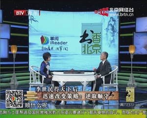 20141221 书香北京 2014-12-21