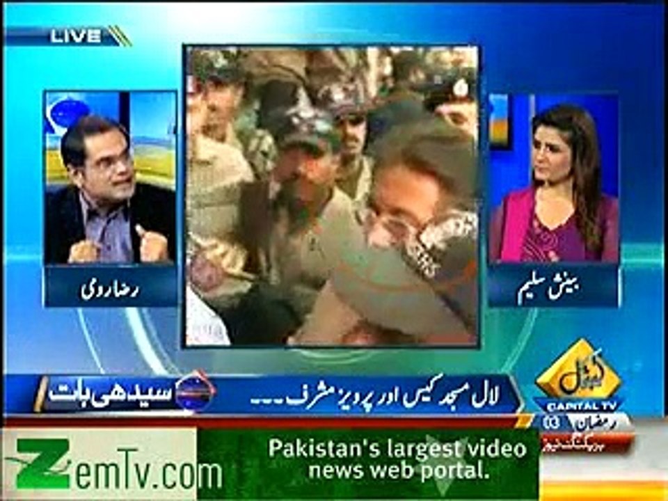 Raza Rumi on Lal Mosque case on Musharaf