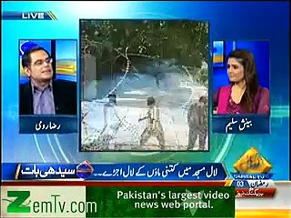 Seedhi Baat, Raza Rumi on Laal Mosque case on Musharaf, Malala, 12 July 2013