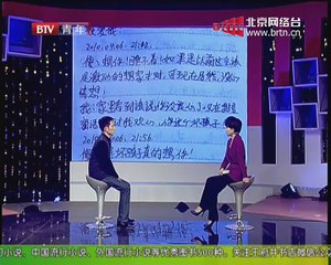 20141221 谁在说 2014-12-21