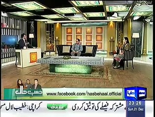 Hasb E Haal 21 December 2014 - On Dunya News  Hasb E Haa;