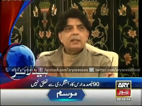 ARY News Headlines 22nd December 2014 - GEO News 22 Dec 2014 - Dunya News 22-12-2014