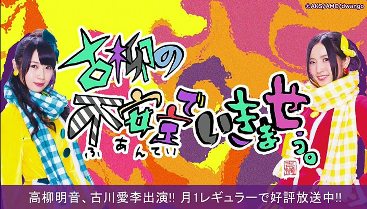141209 2300 SKE48 nico 24h SP live